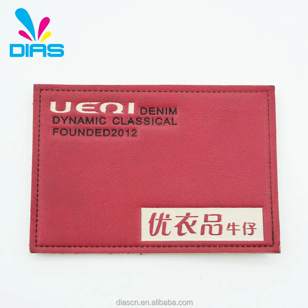 
Wholesale high quality garment custom embossed leather patch 