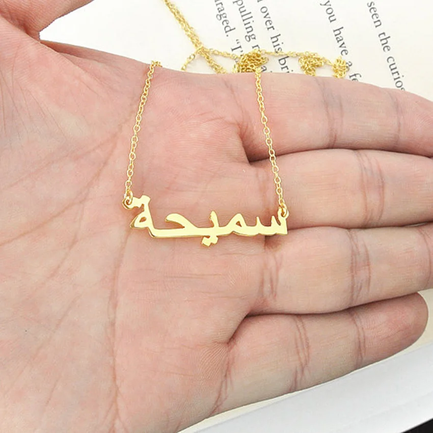 

Arabic Custom Name Necklace Arabic Font Letter Necklace Customized Fashion Stainless Steel Name Necklace Not Fade, Rose gold/gold/silver