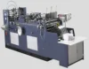 PRYXF-398 Fully automatic high quality wallet envelope making machine