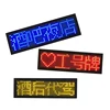 Indoor or outdoor single color led badge screen led name card panel small sign badge