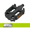 Top quality 4 wheelers bicycle pedal bike pedal MTB bike engine 82x94mm