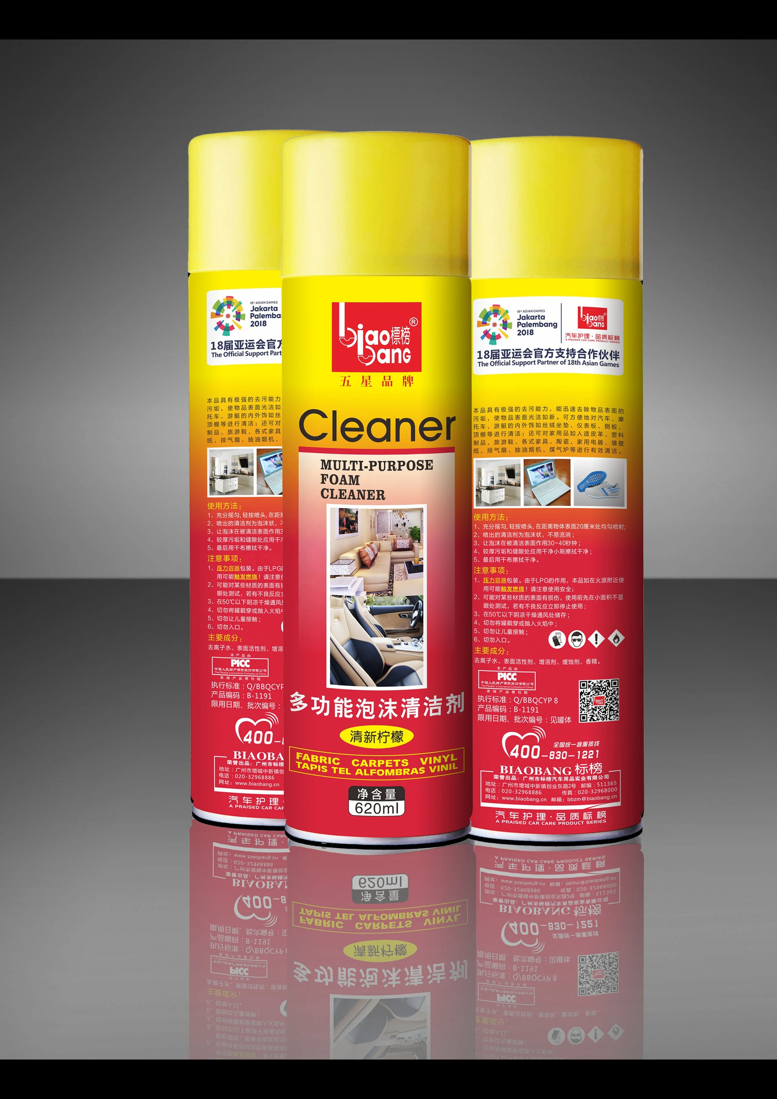 Auto Care Car Cleaner Leather Car Seats Cleaner Multipurpose Foam