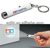 led flashlight keychain bulk,promotional projector logo torch keychain