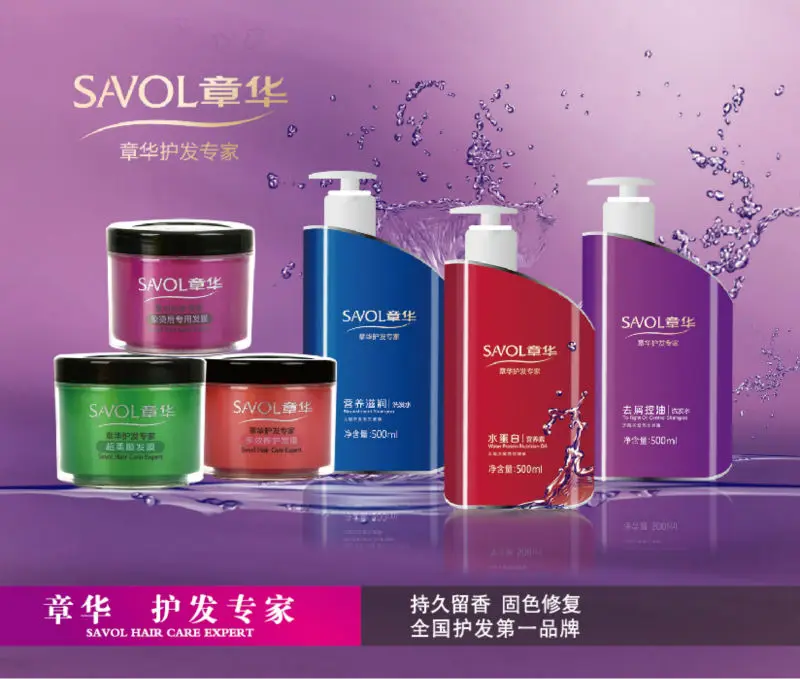 Savol Hair Care Expert Conditioner For After Hair Dye Buy Hair