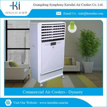 symphony cooler official website