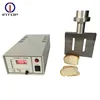 Best price ultrasonic sheet cake slicing