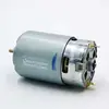 RS-550VC-7525 5V12V14V High power high speed motor DIY vehicle model permanent magnet powerfull machine 550 DC motor
