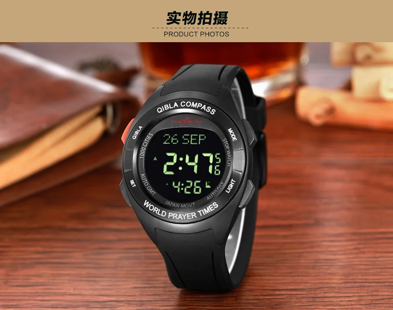 muslim azan watch (9).jpg