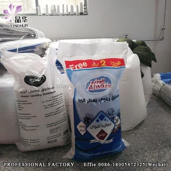 bulk laundry detergent