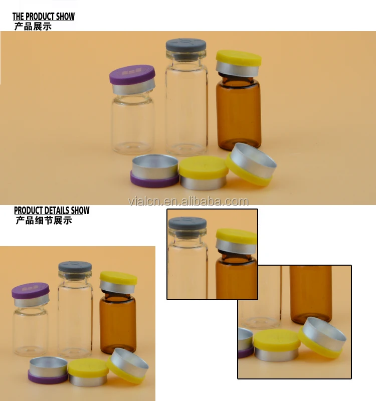 Amber Vials 10ml Pharmaceutical Vial Medical Injection Glass Vials With
