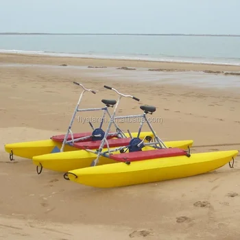 aqua cycle for sale
