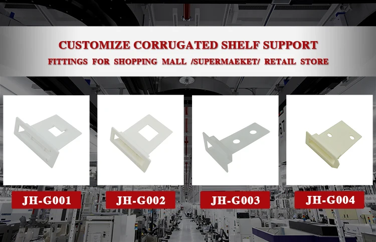 corrugated shelf support.jpg