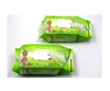 Custom printed plastic cleaning baby wipes packet