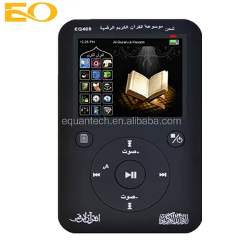TÉLÉCHARGER TAFSIR CORAN EN ARABE GRATUIT MP3 MP3 CORAN TÉLÉCHARGER TAFSIR EN ARABE GRATUIT