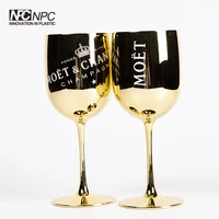 

Moet & Chandon Gold Glass plastic champagne glasses
