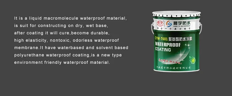 polyurethane pool coating