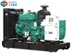 low price 100kw 125kva electric diesel dynamo generator with cummins engine