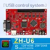 Zhonghang font library multi-area P10 RGB LED display control card ZH-U6