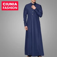 

TH874# Navy design button long sleeve Islamic clothing for men