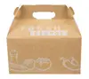 Barn Take Out Lunch Box / Chicken Box with Fresh Print Design