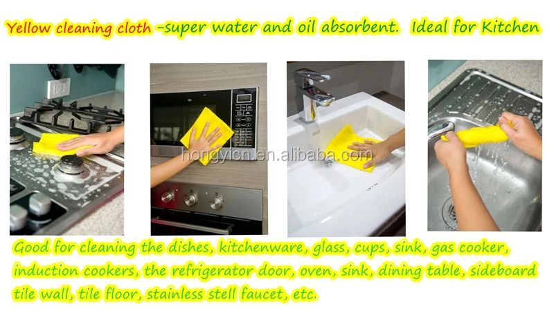yellow cleaning cloth.jpg
