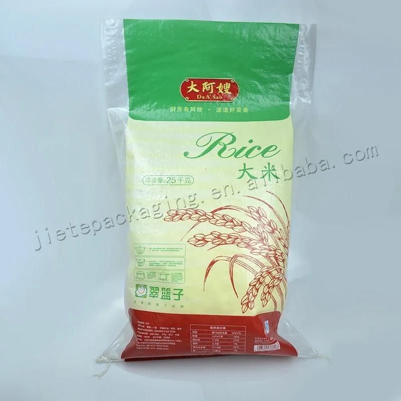25kg rice bag (6).jpg