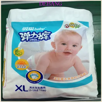 baby wizard cloth diapers