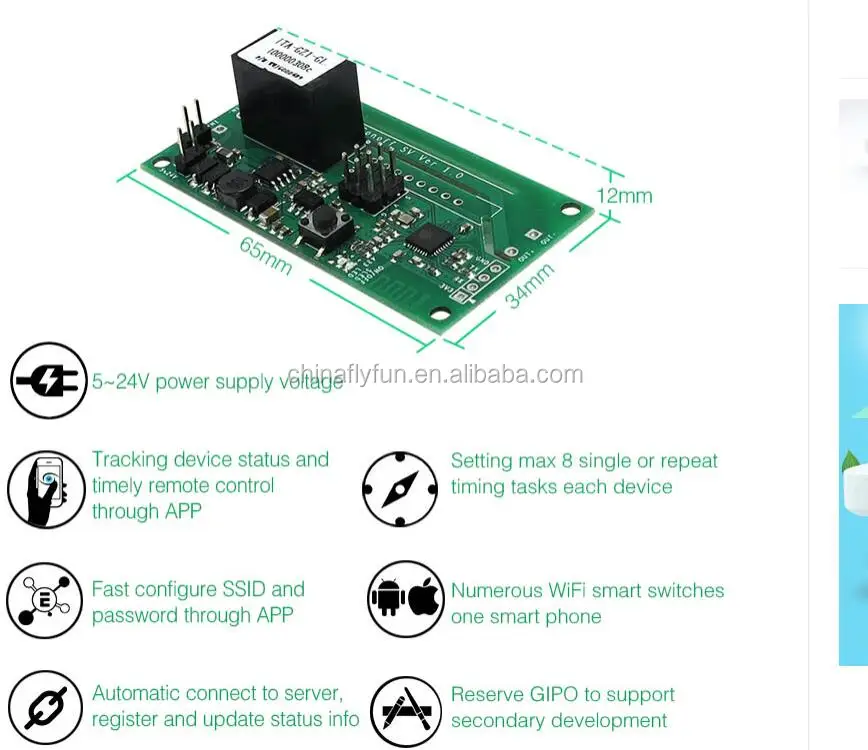 SV WiFi Wireless Switch.jpg