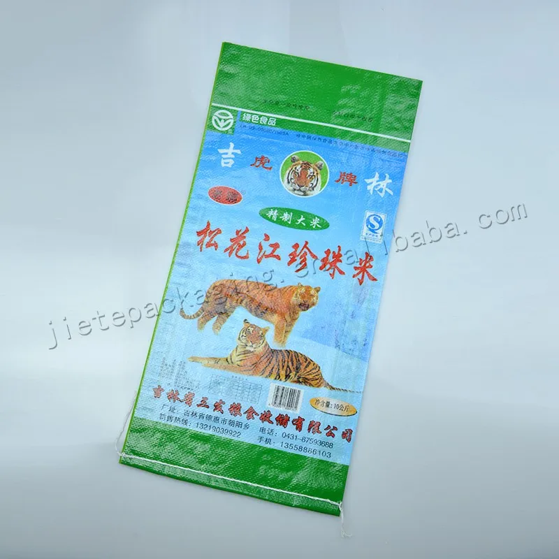 10kg rice bag (29).jpg