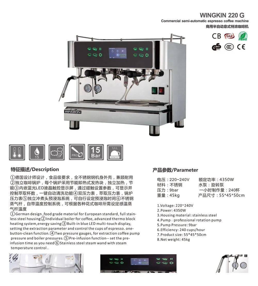 E61 Brass Group Coffee Machine With 6.6l Boiler And Rotary Pump For