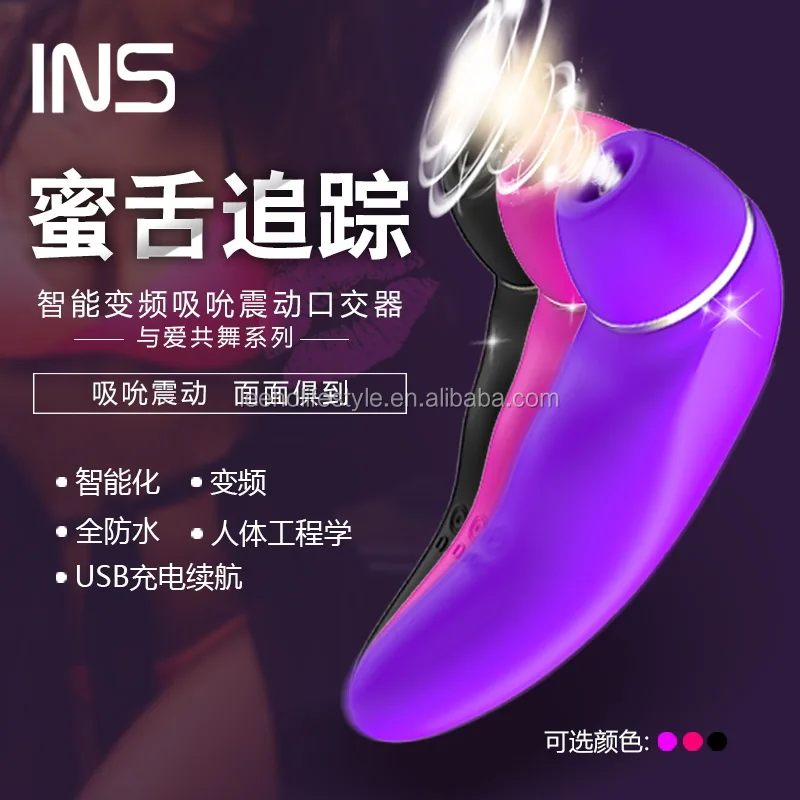 

INS Cyclone Oral Licking Vibrating Tongue Sex Toys For Women Nipple Clitoral Stimulator Clit Sucker Vibrator