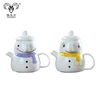 OEM design christmas ceramic tea cup personalized tea pots