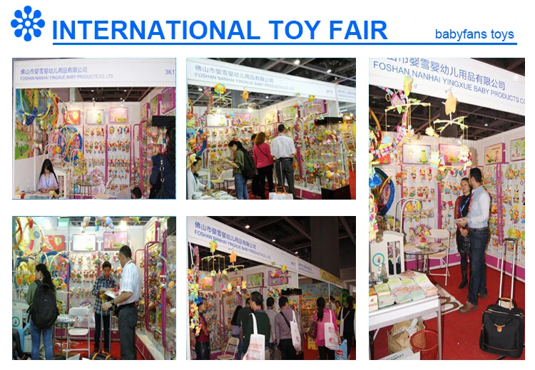 toy fair