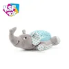 baby soft elephant projector plush toy with soothing sleep sounds and light