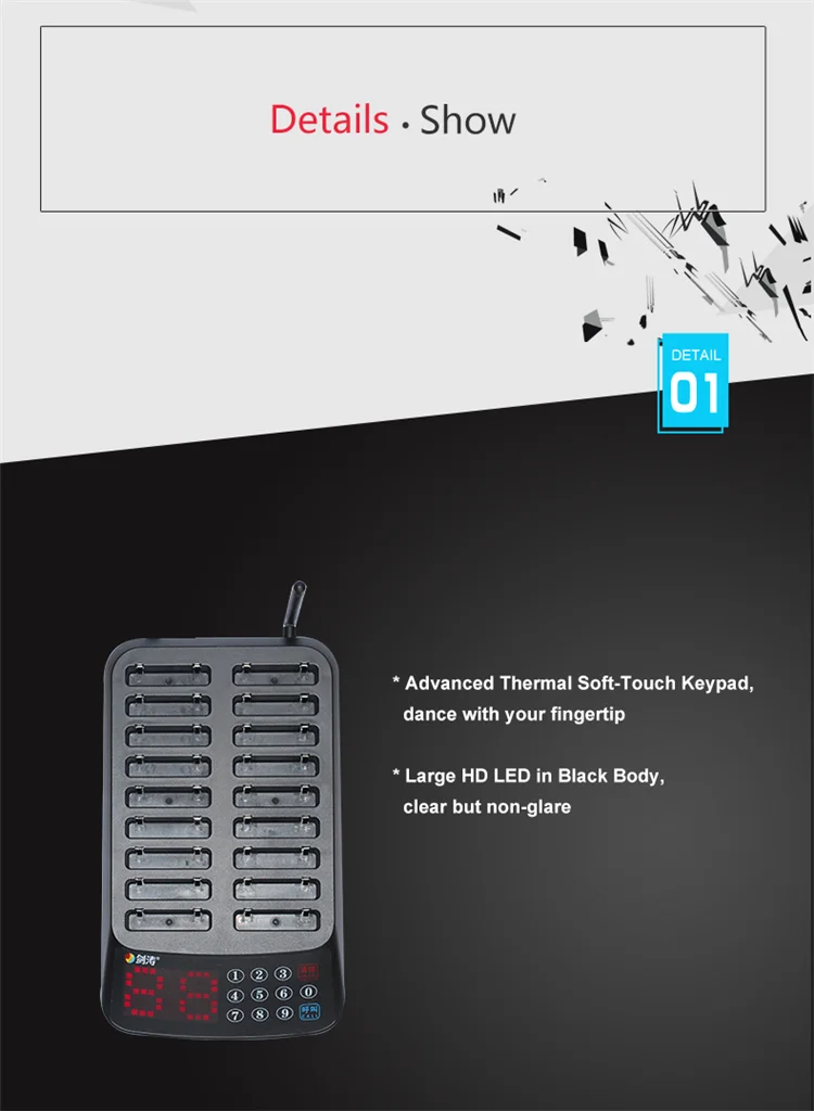 calling system electronics paging equipment coaster pager