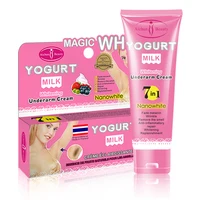 

Aichun Beauty no side effective black armpit underarm yogurt milk skin whitening cream