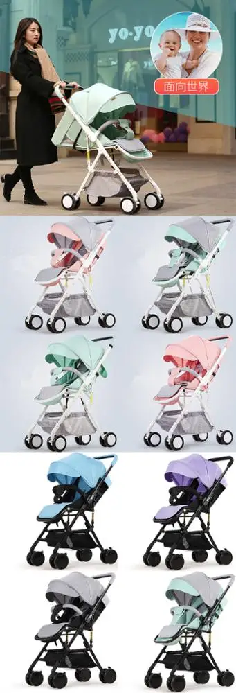 strollers wholesale distributors