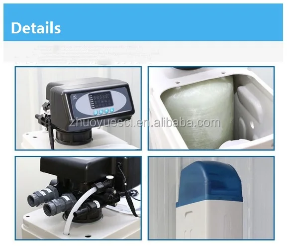 Residential water softener 