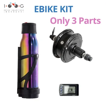 simple electric bike conversion kit