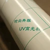 High quality clear PE easy peel off protective film for metals