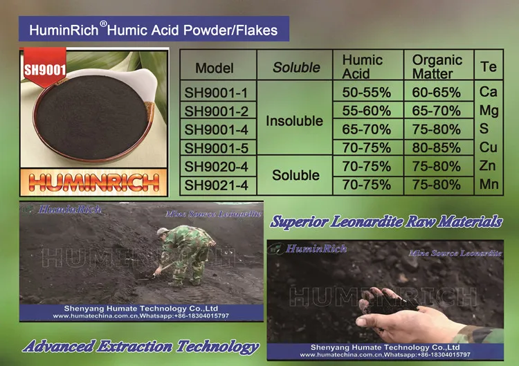 Humic Acid(1).jpg