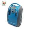 SY-I059-1 Portable Mini Oxygen Concentrator With backpack