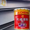 Oil proof high performance anti rust coating on steel components epoxy zinc-rich bulk paint