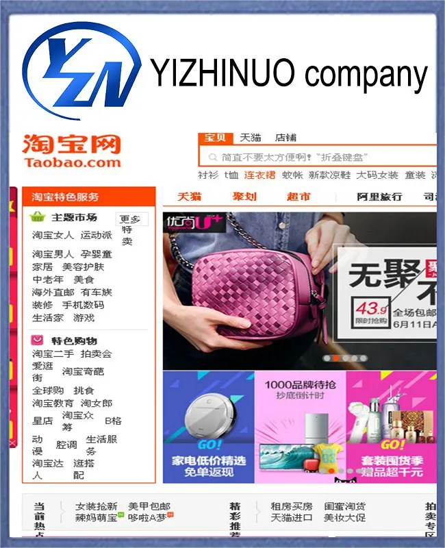 
YZJN competitive international beauty products agents taobao agent in china 