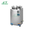 /product-detail/lt-b35ld-high-pressure-vertical-steam-sterilizer-laboratory-autoclave-for-hospital-using-price-60720498216.html