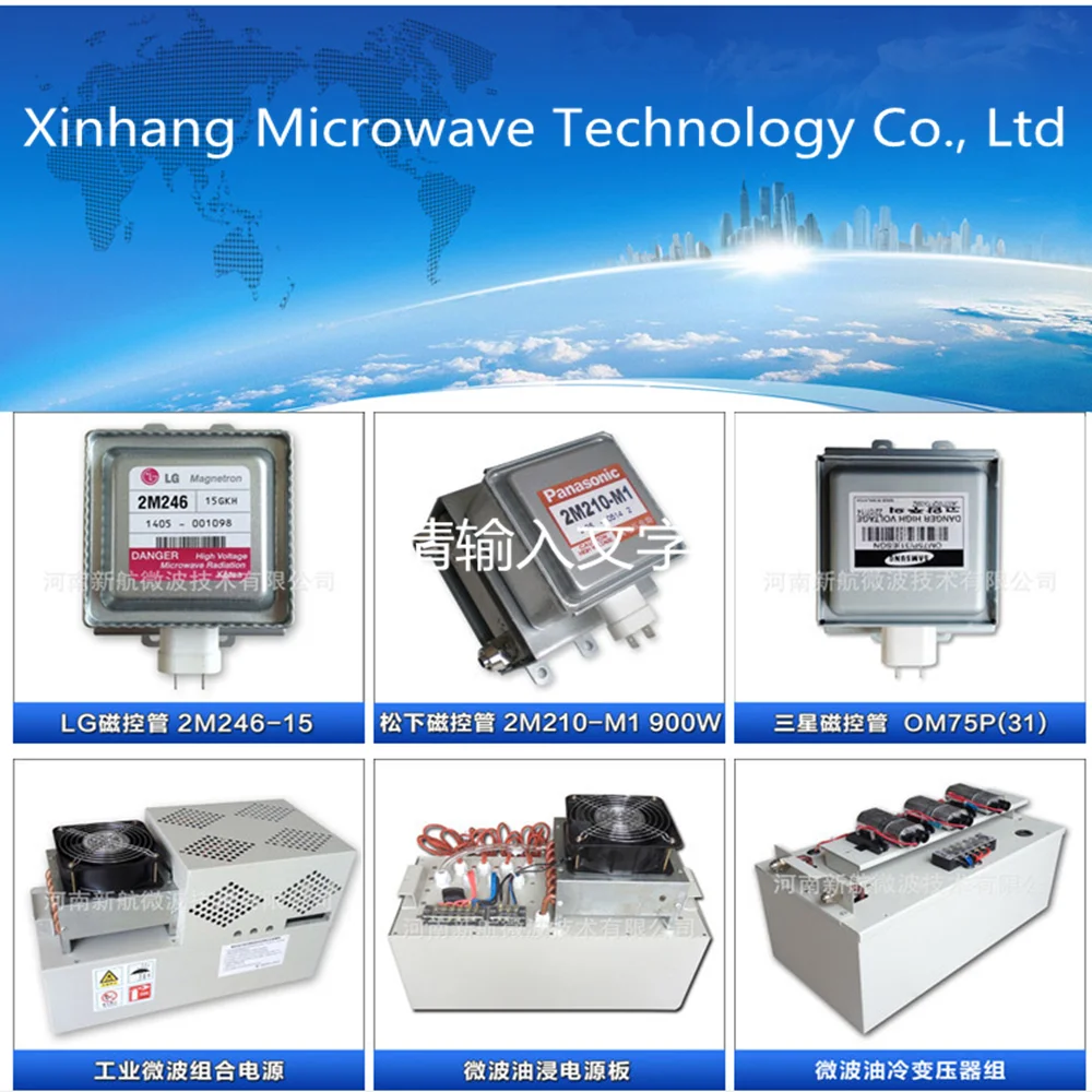 1000w Driver Microwave Inverter Power Supply Buy 1000w