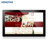 18" 20" 24 inch touch screen android 8.0 tablet pc for commercial use