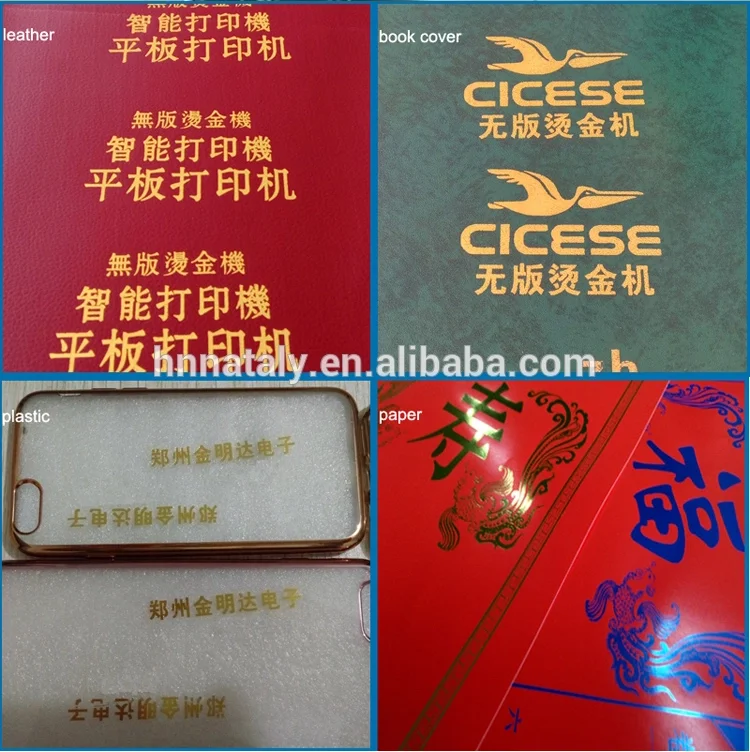 digital hot foil stamping machine