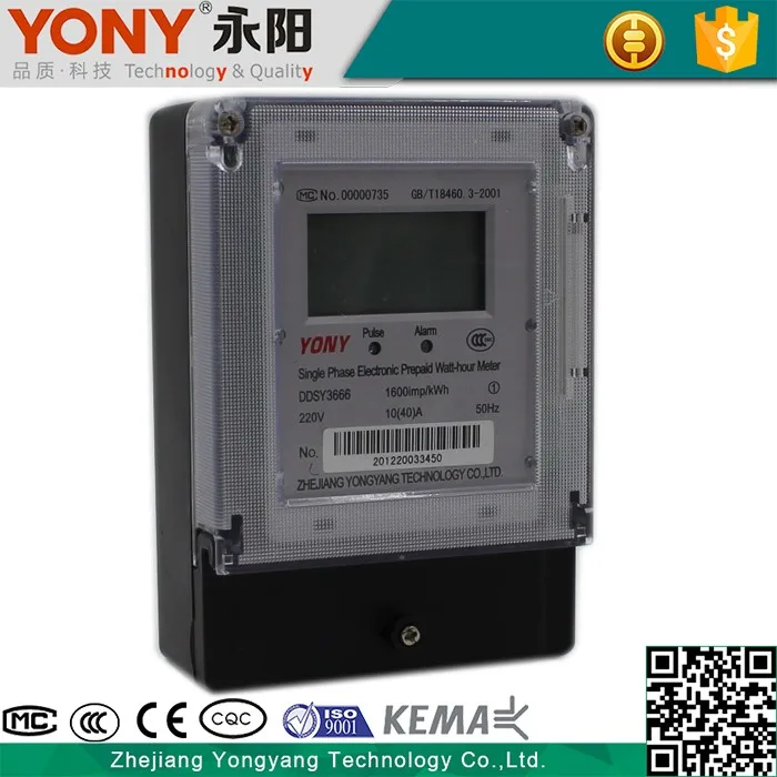 #september Various Good Quality Single Phase Two Wire Electricity Meter