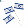 China factory printed Middle East Country Israel national flag with stick